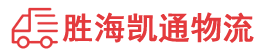 潮州到岳阳楼区物流公司